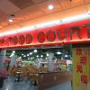FP Food Court Sdn Bhd